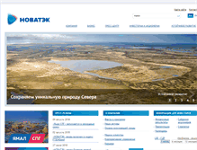 Tablet Screenshot of novatek.ru